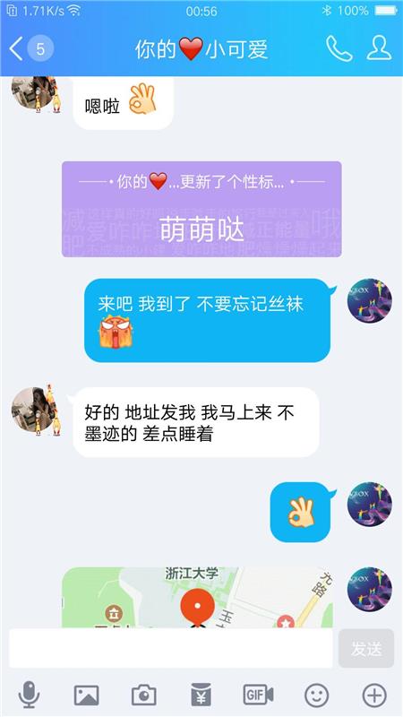  包~ye泻火前凸后翘的良家小可爱